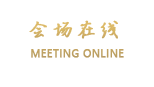成都铁道大酒店